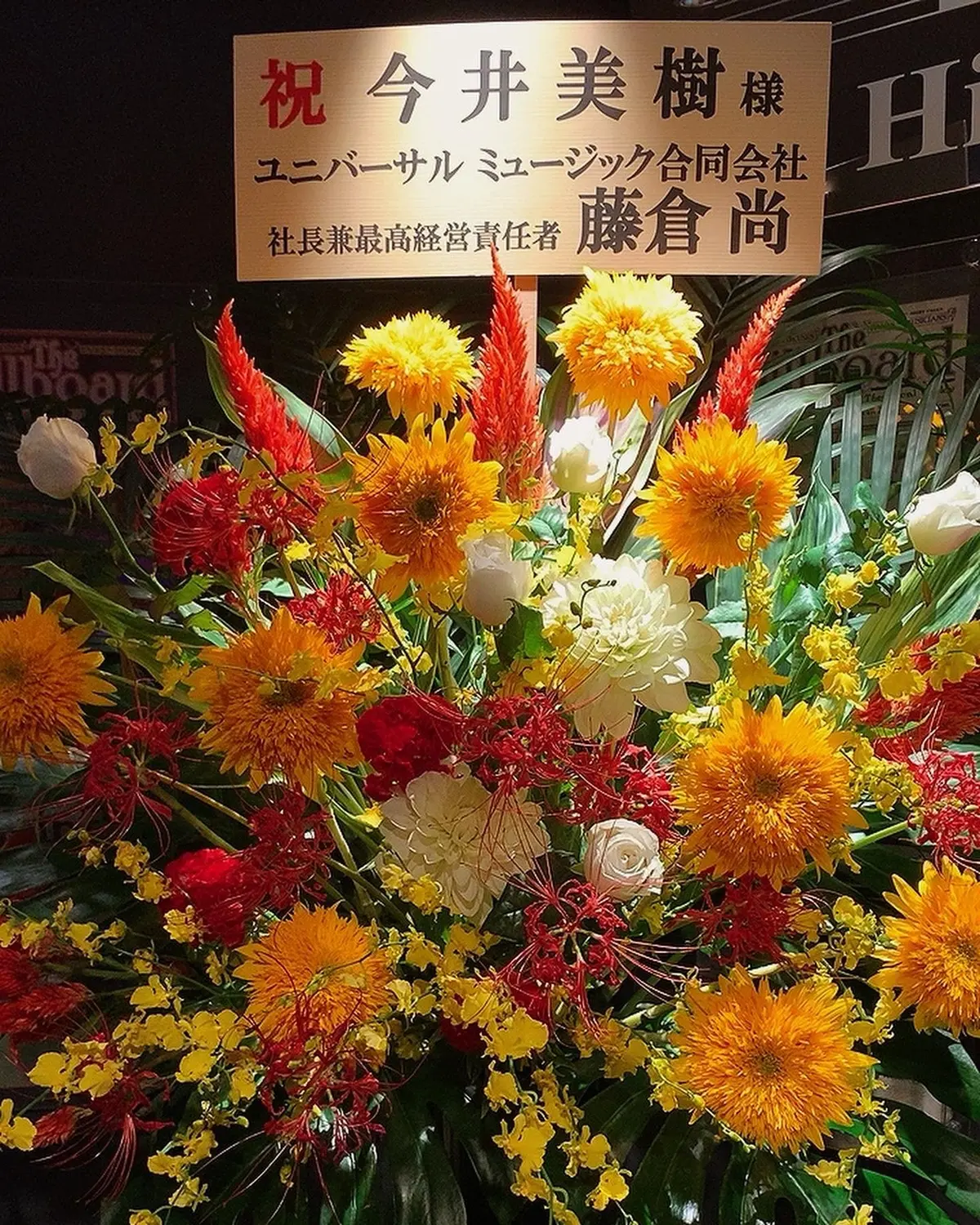 今井美樹さんに逢ってきました♡の画像_3