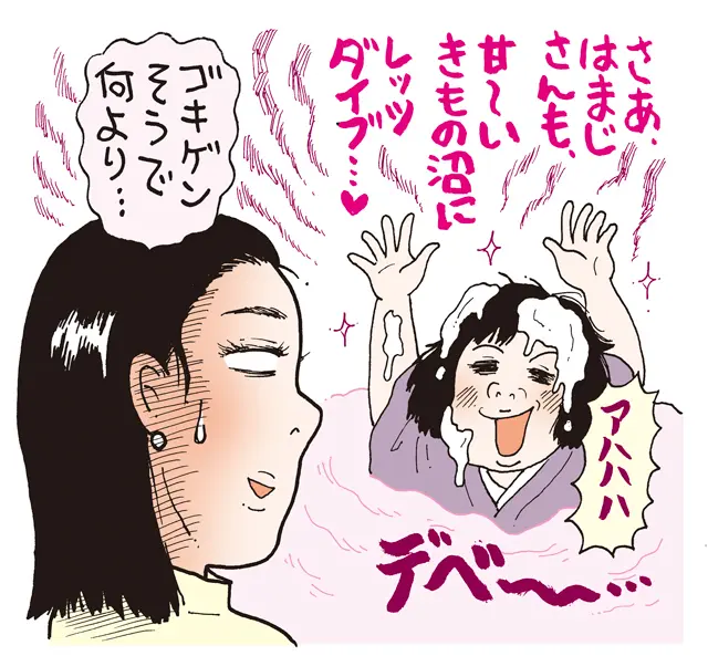 マンガ家 安彦麻理絵さん　生理終了！