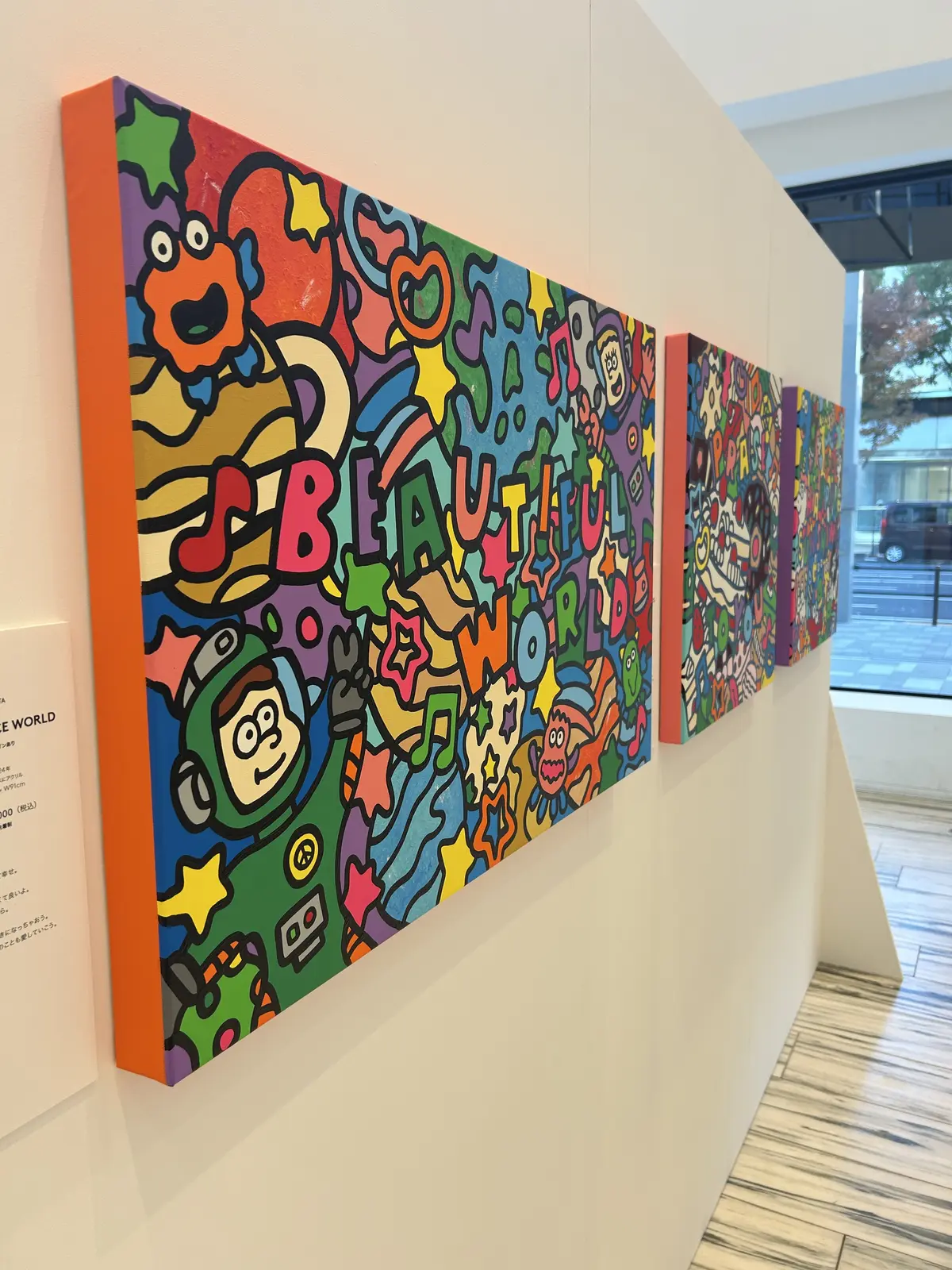 開運コーデ　運を呼び込む私のファッションの画像_11