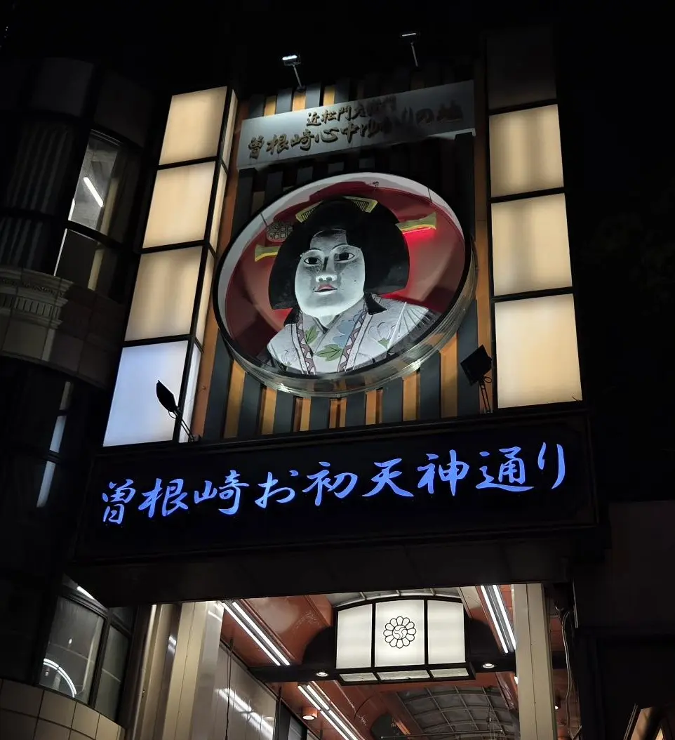 今回の万博旅はカンデオホテル大阪ザ・タワの画像_28