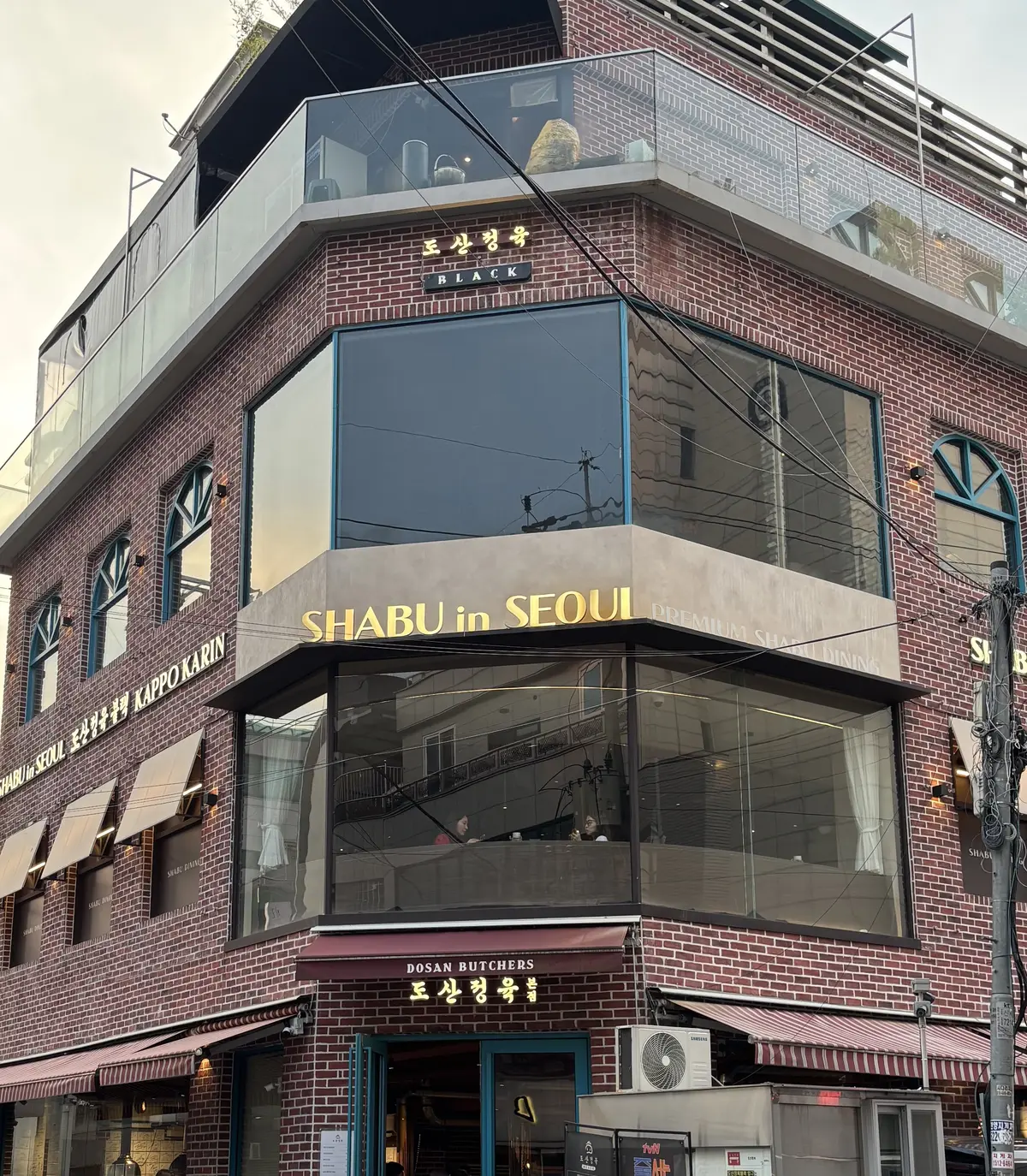 トサン精肉店 ジョングク ユンギ ミンギュ 聖地