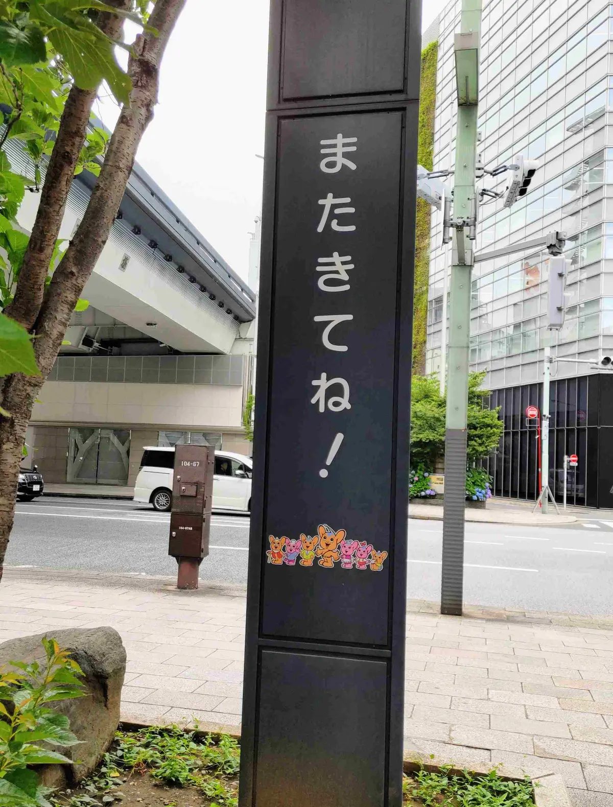 『警察博物館と喫茶と銭湯』の画像_6