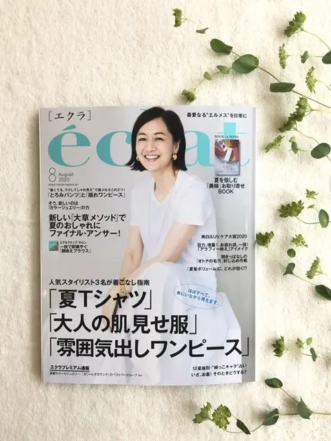 小物で変化♪表情豊かなドラマティックワンの画像_1