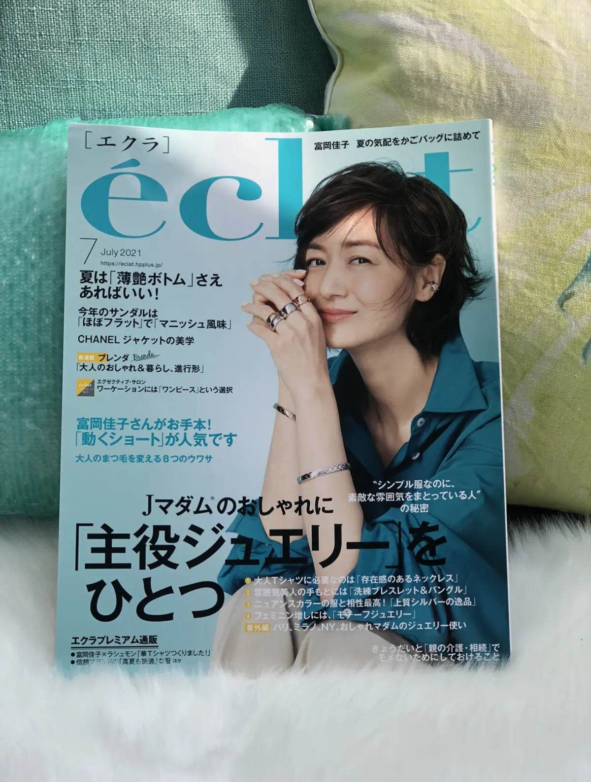 シンプルカジュアルスタイルに思い出のアクの画像_1