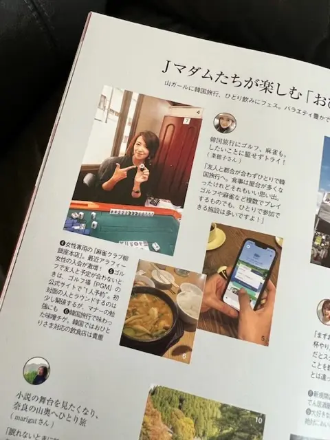 1人の時間で内面を見つめ直すの画像_1