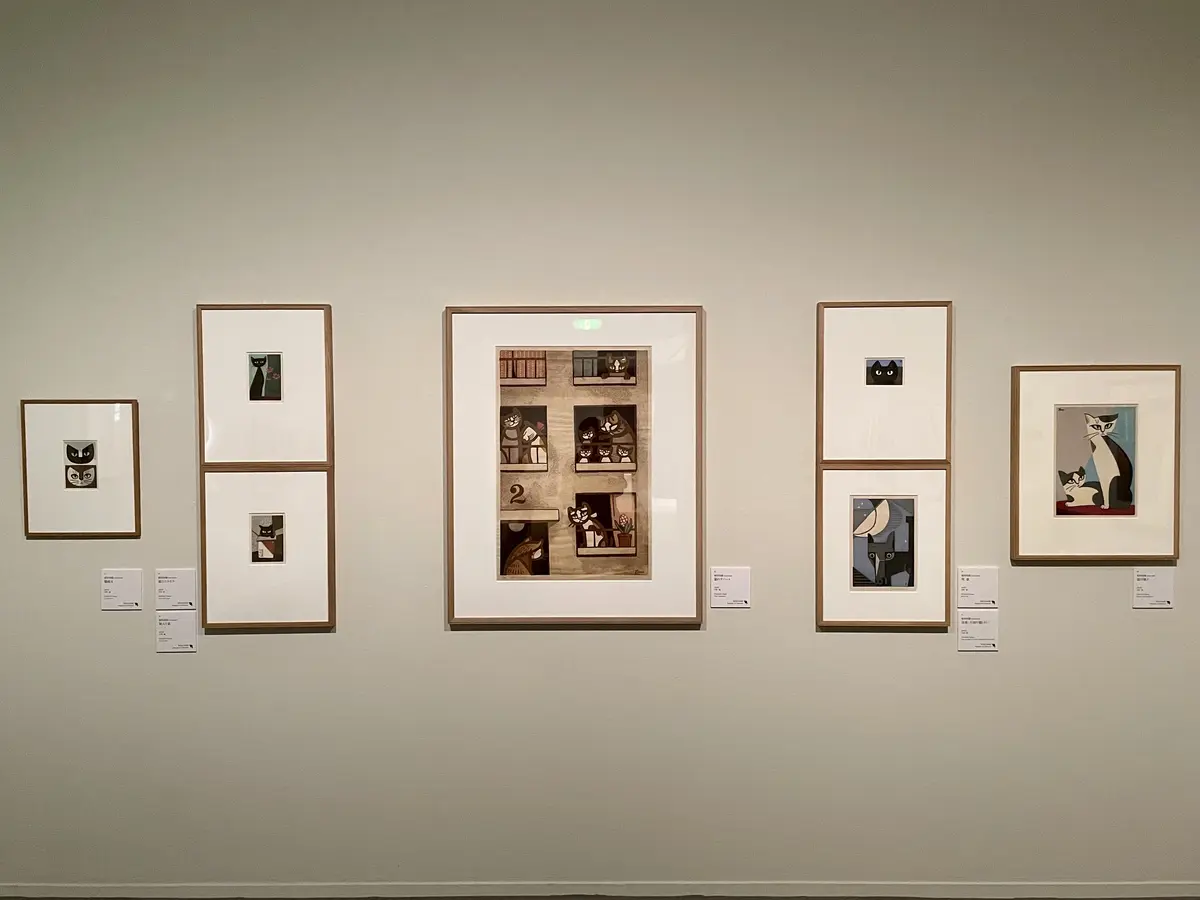 写真ＯＫの展示は世田谷美術館貯蔵の
版画家・稲垣知雄さんの作品🐈‍⬛