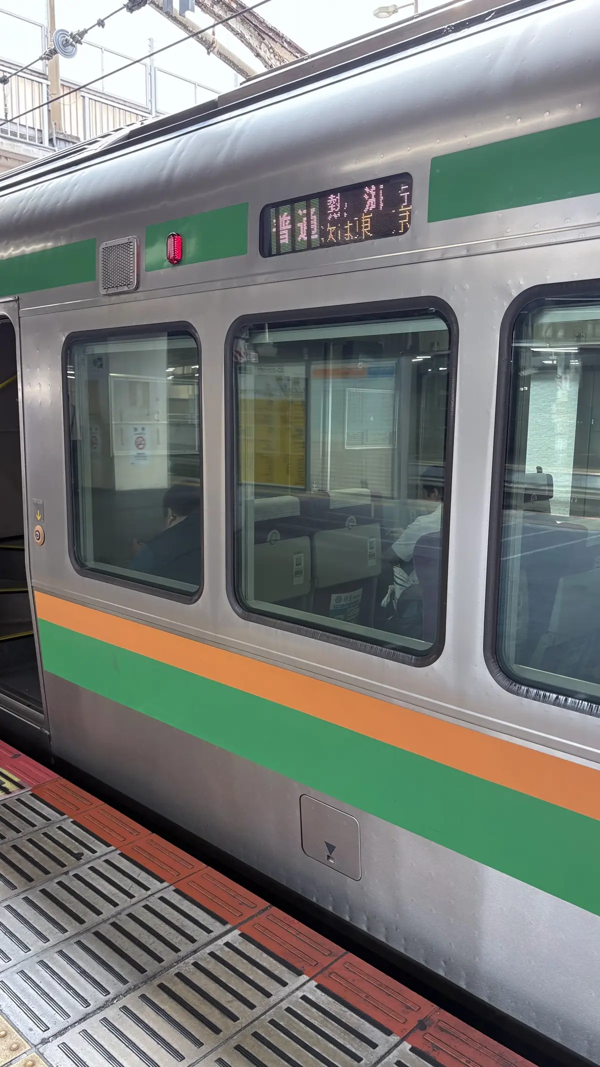 湘南新宿ライン　熱海行き