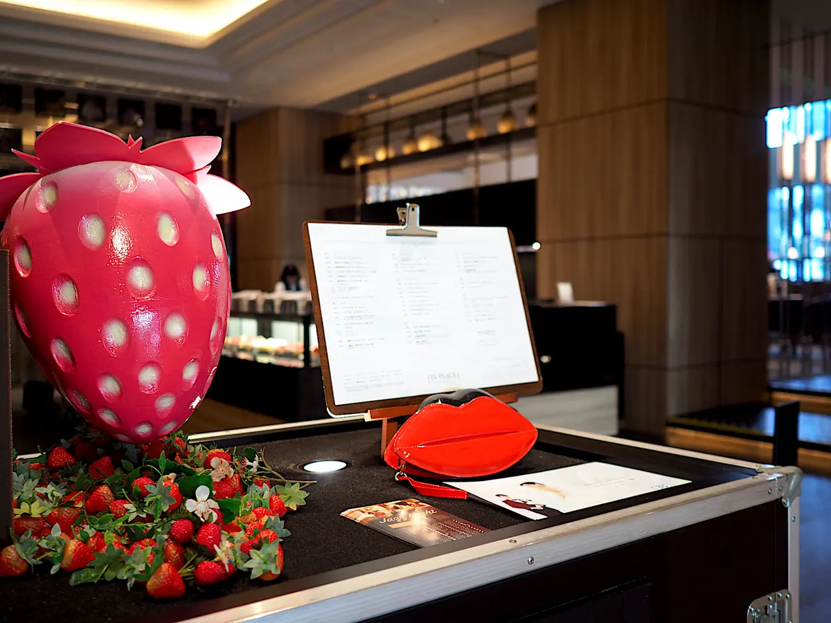 ヒルトン名古屋　1階 インプレイス3-3