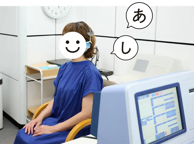 必要に応じて 「語音聴力検査」を行うことも
