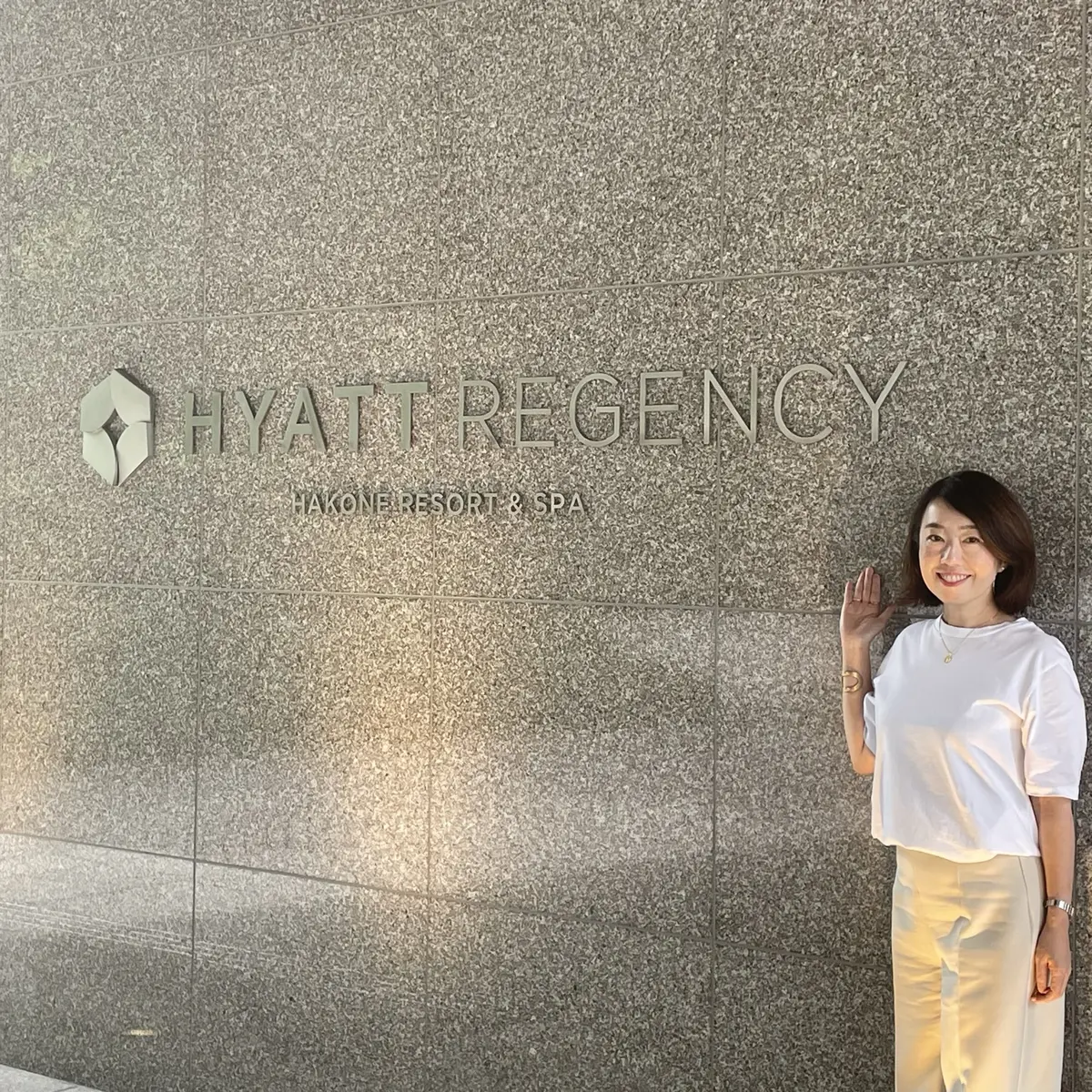 ハイアット リージェンシー 箱根の看板とウェブ エクラ編集長シオヤ