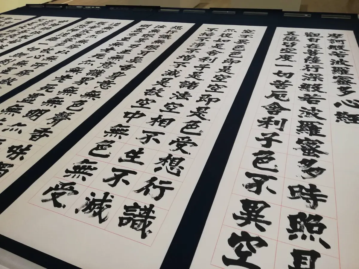 つきのひかり 書家 金澤翔子展へお出かけの画像_3