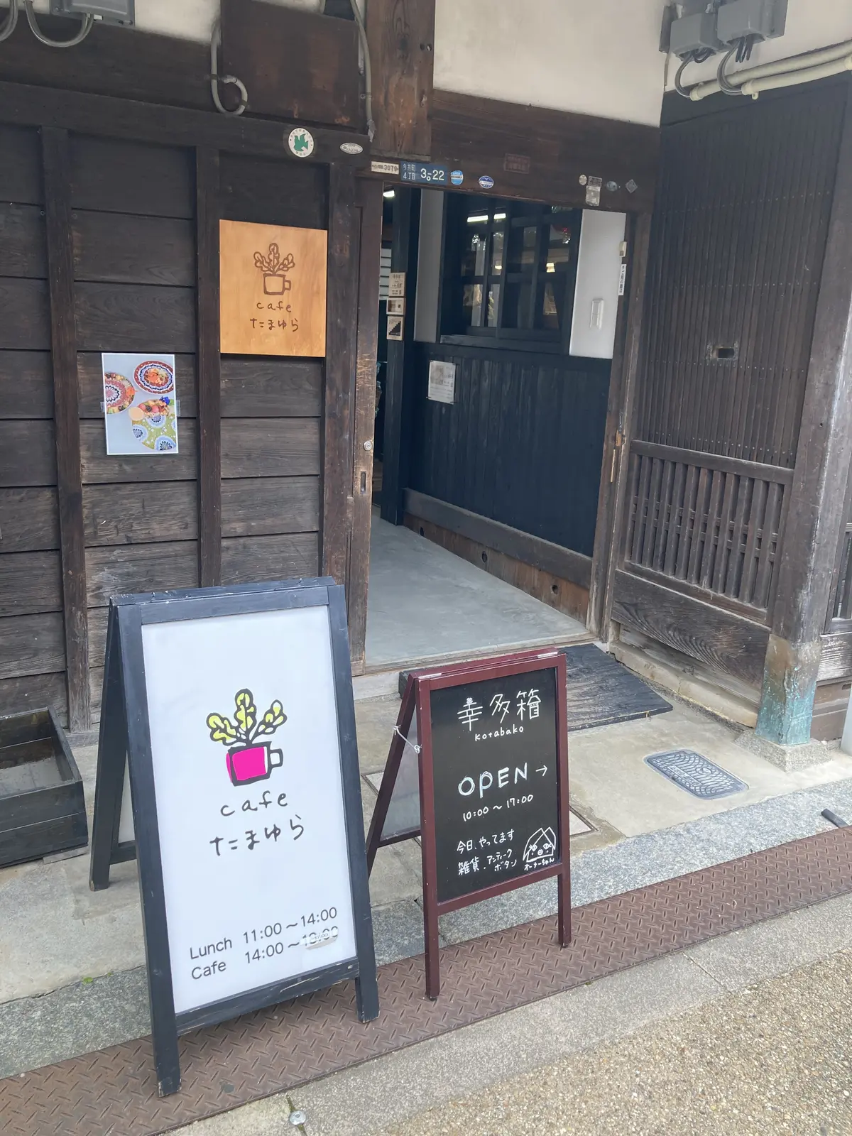 夏休みにおすすめ　古き良き街並み　今井町の画像_1