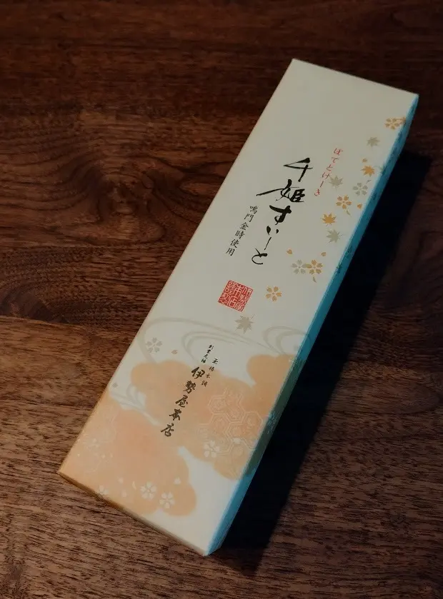 伊勢屋本店　千姫すいーと