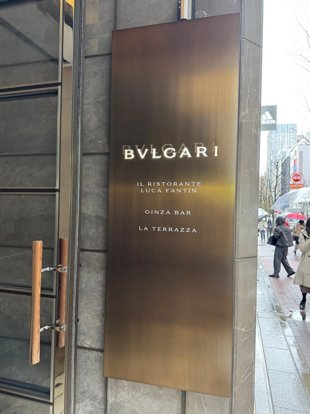 ブルガリタワー