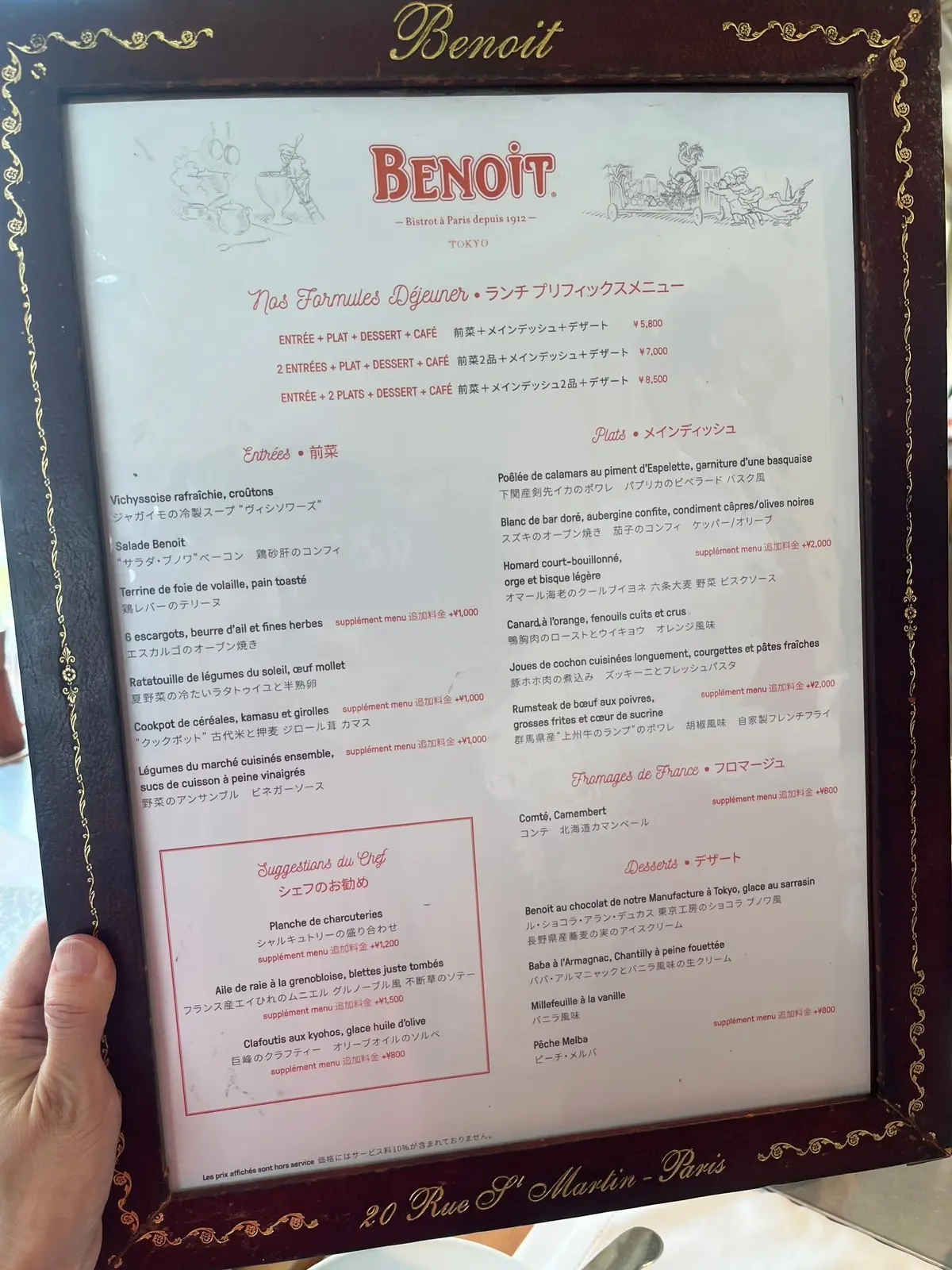 愛しのピーチメルバ2023🍑〜@BENOの画像_4