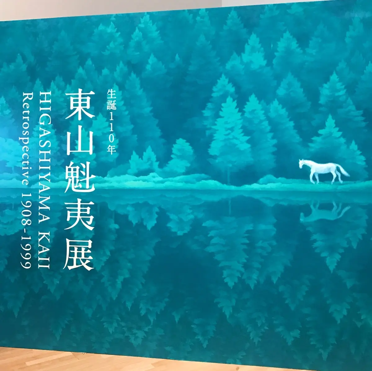 秋のお出かけの画像_2