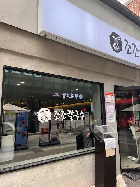 韓国旅行盛りだくさんな　1日目の画像_2