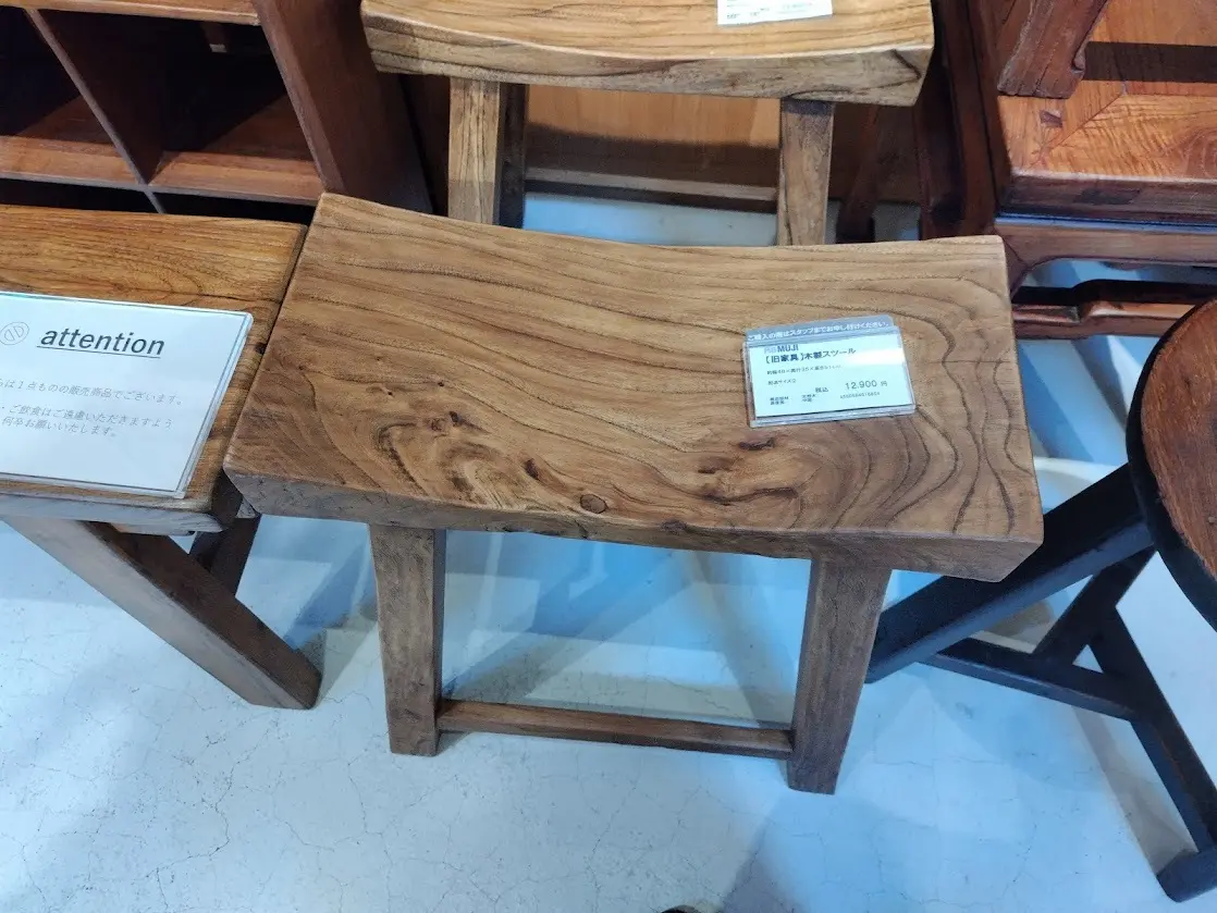 木製スツール　家屋の廃材を利用した家具