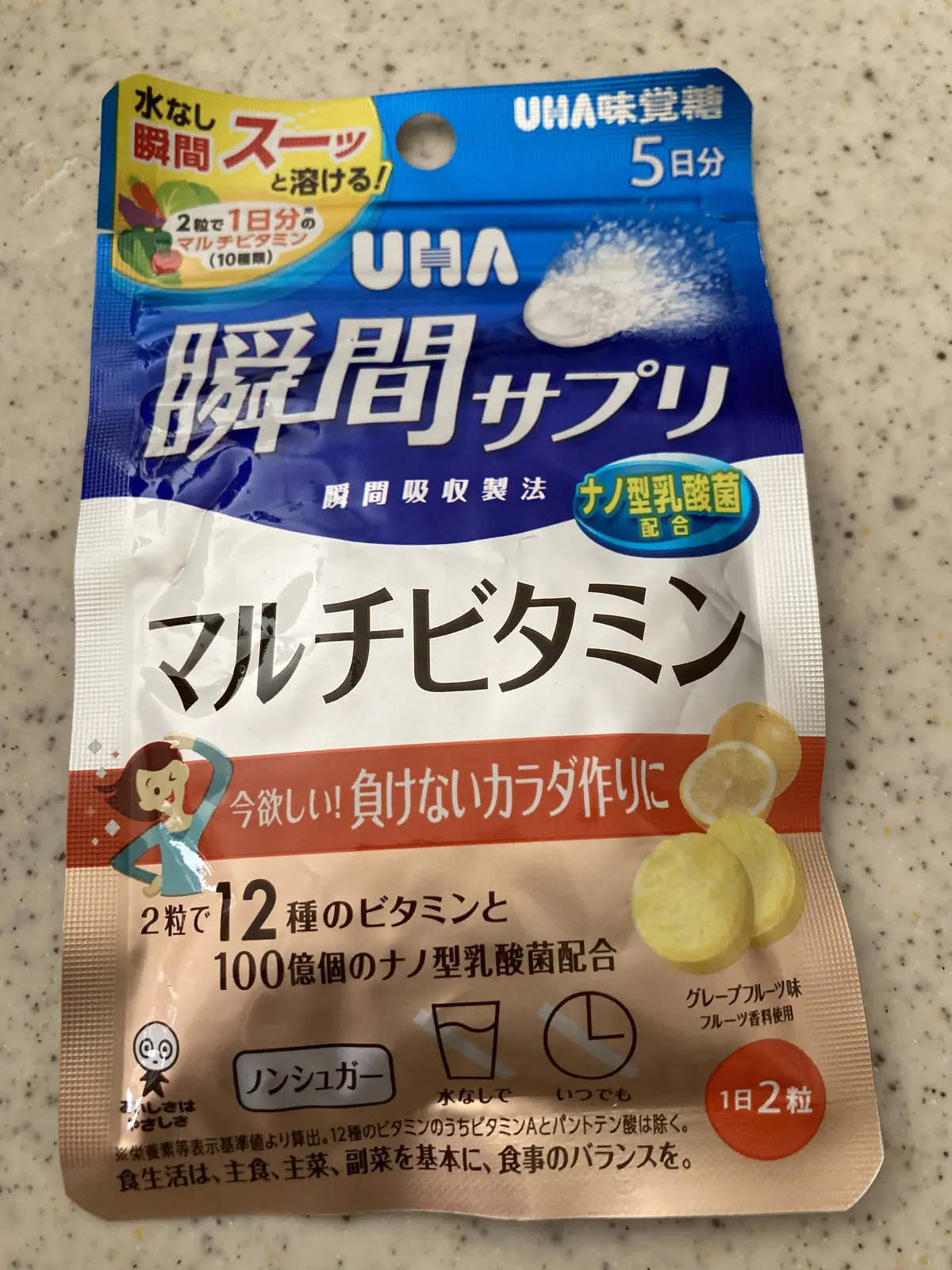 ビタミン　サプリ　美容　