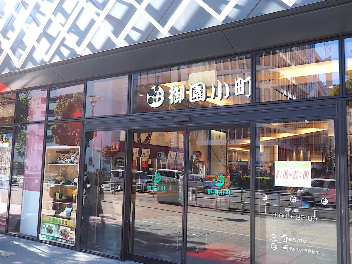 ピンクと白コーデで♡近藤真彦主演の舞台をの画像_7