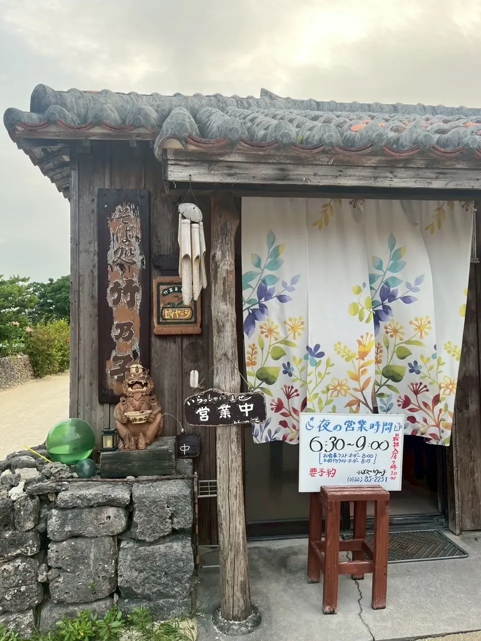 「そば処　竹乃子」さん。昔ながらの沖縄のお家。