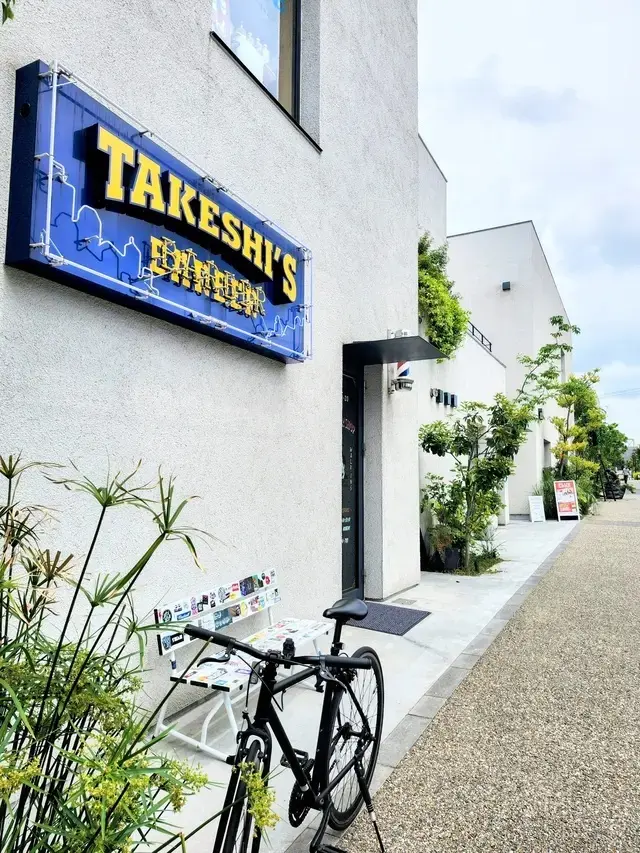 下北沢リロード