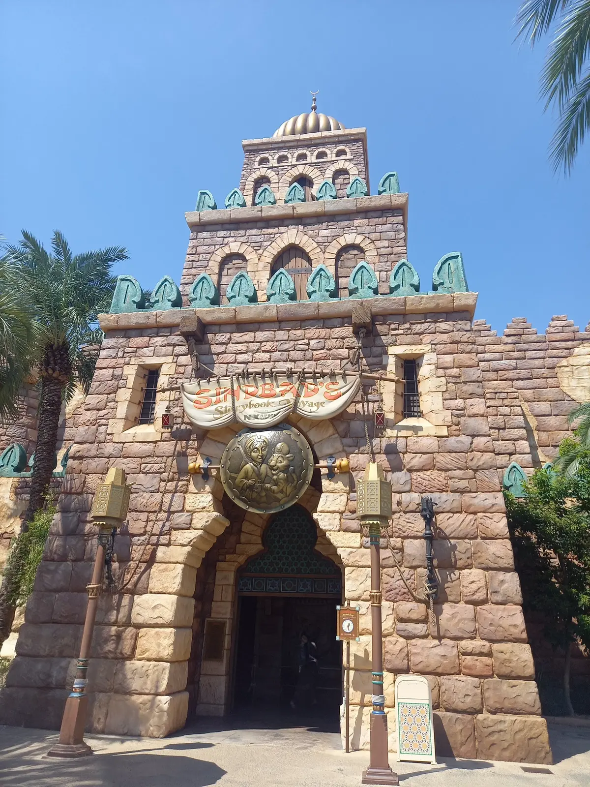 ディズニーシー シンドバッド