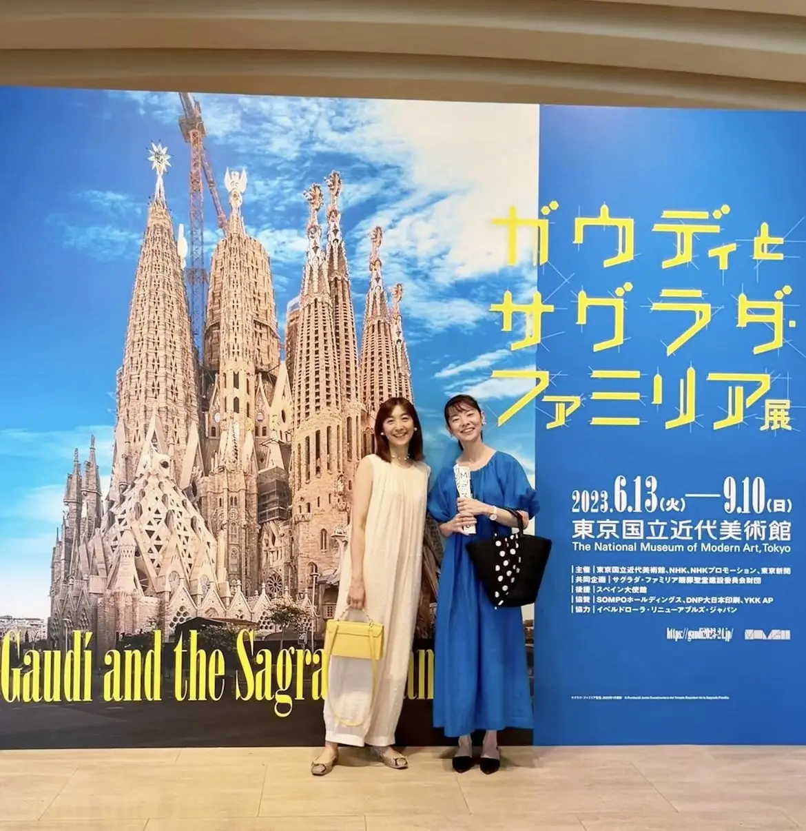 ZARAイエローバッグでガウディ展の画像_4