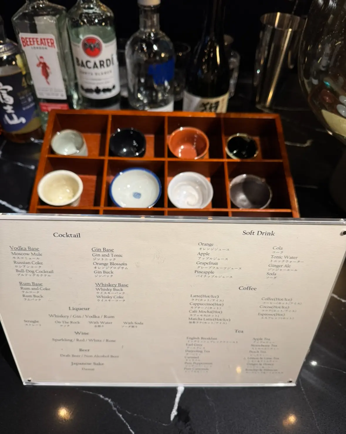 カクテルタイム