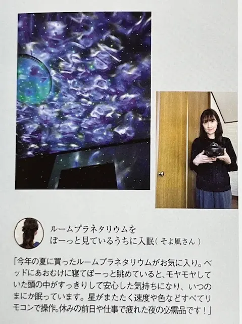 光のパターンの種類はもっとあるんです。