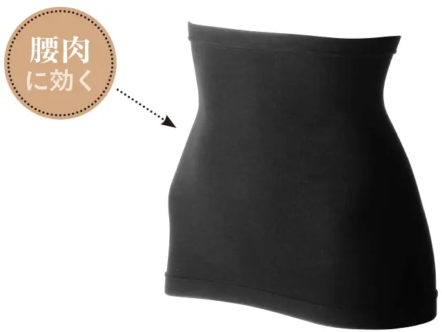 ビューティメイクの「お腹・腰回りシェイパー」