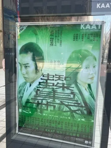 母との観劇の画像_3