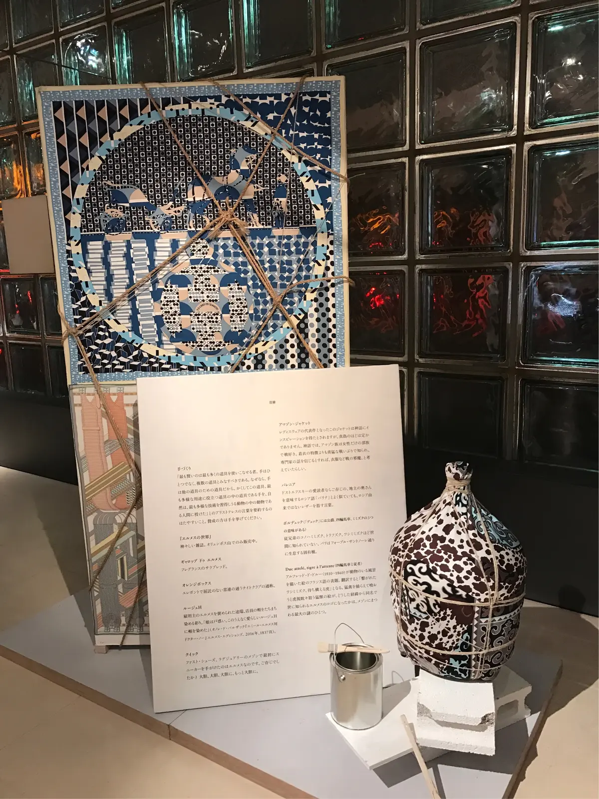 銀座メゾンエルメスレセプション☆の画像_3