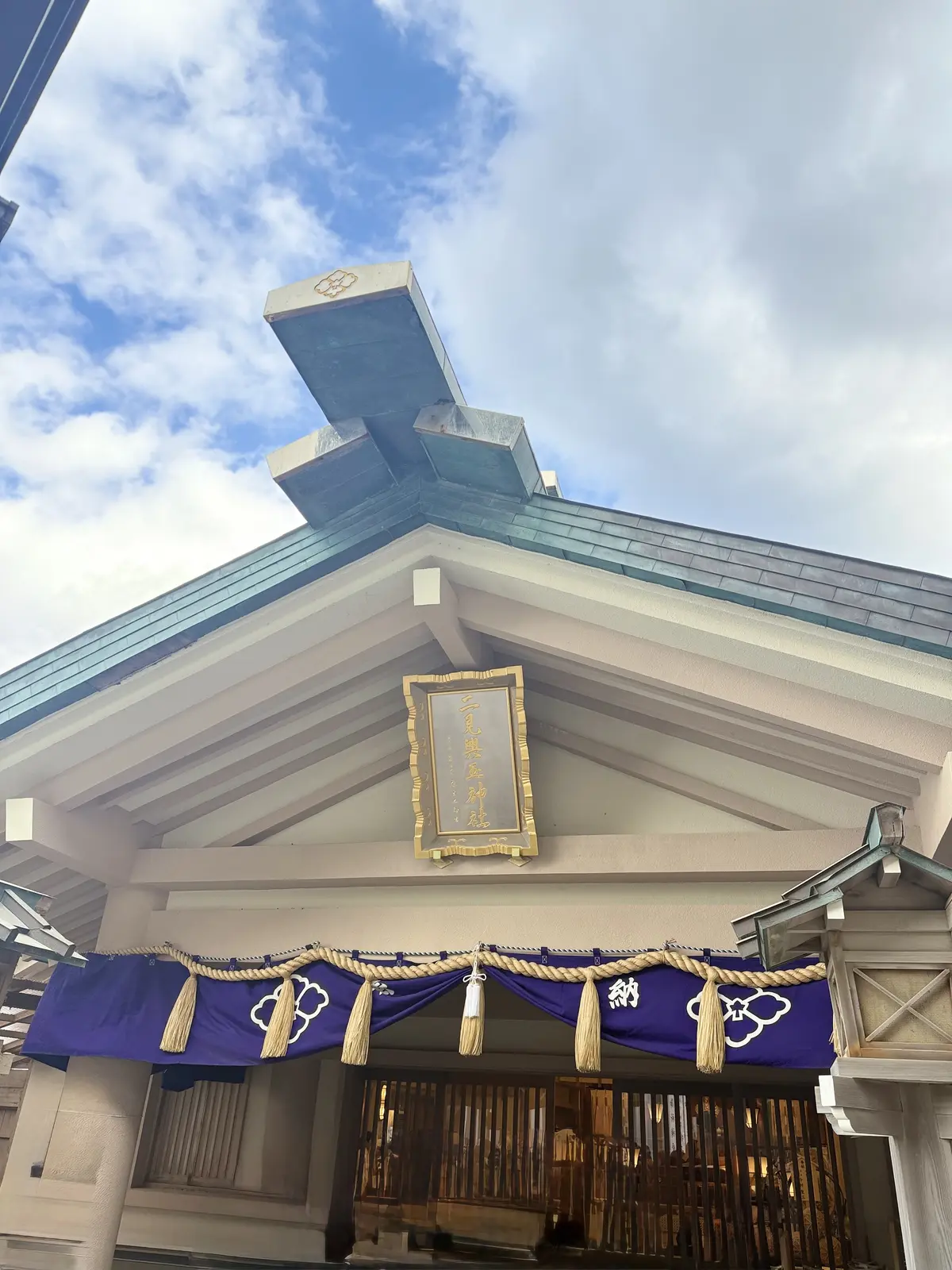 伊勢・夫婦岩と、縁起の良いカエルが並ぶ二の画像_6