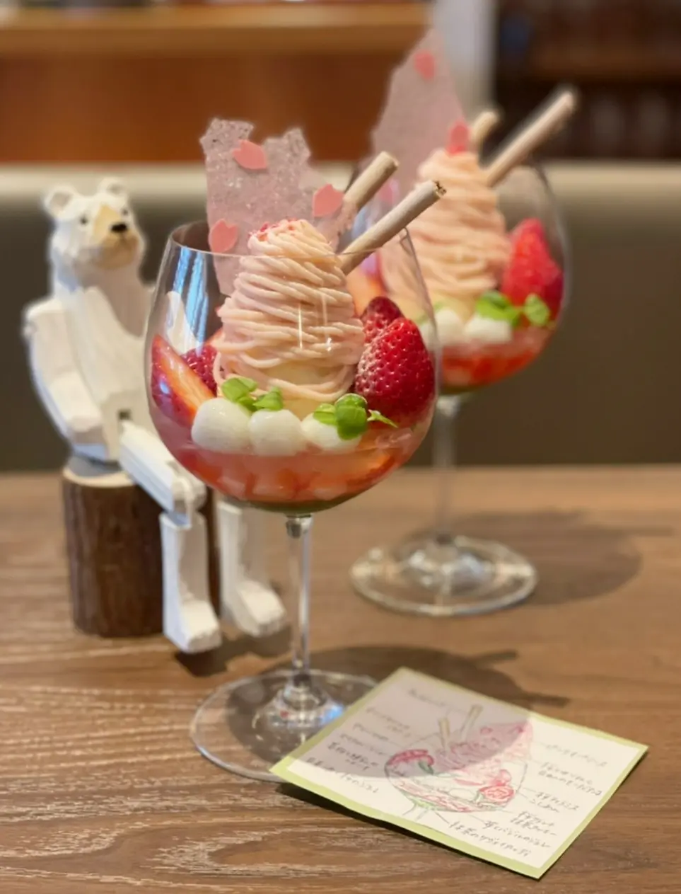 ai´s恵比寿 大人の苺パフェ
