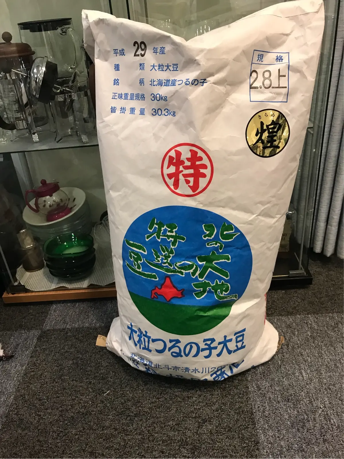 季節の手仕事 味噌作り♪の画像_1