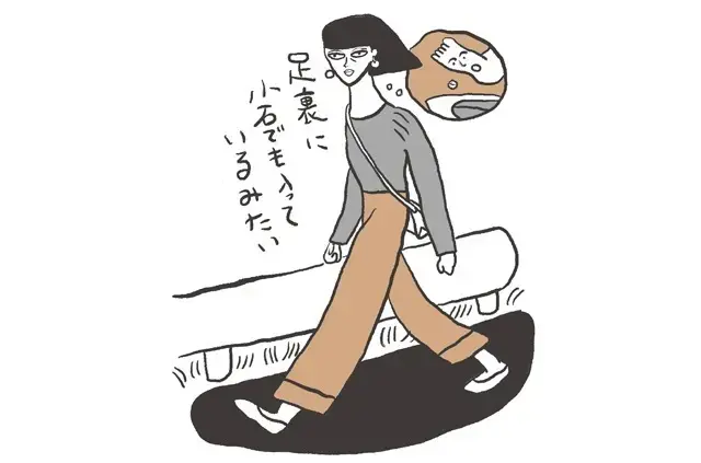 【SOS】足の裏に謎の違和感！