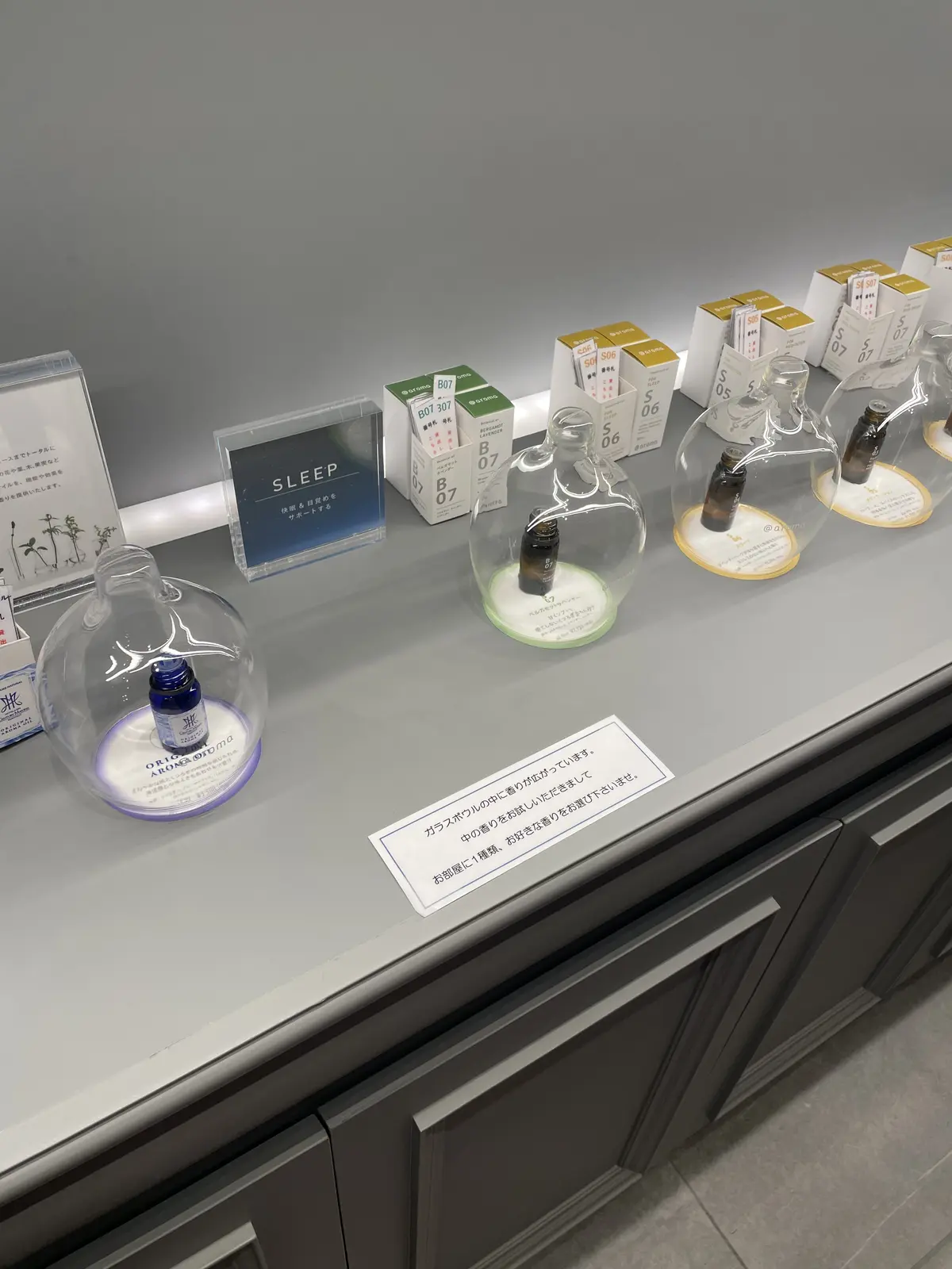 北海道、函館、HOTEL & SPA CENTURY MARINA HAKODATE、センチュリーマリーナ函館、ホテル、HOTEL、アロマ、アロマバー、枕、枕バー、売店、ショップ、サービス、ホテル売店、オリジナル、オリジナルアロマ、センチュリーマリーナ函館オリジナル、センチュリーマリーナ函館オリジナルアロマ