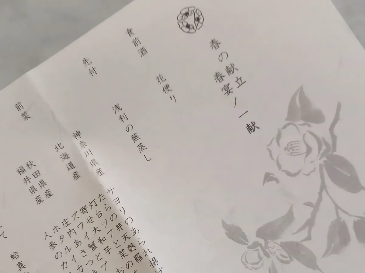 奥湯河原に佇む「泊まれる料亭」で最高の眺の画像_12