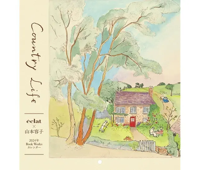 カレンダー付録