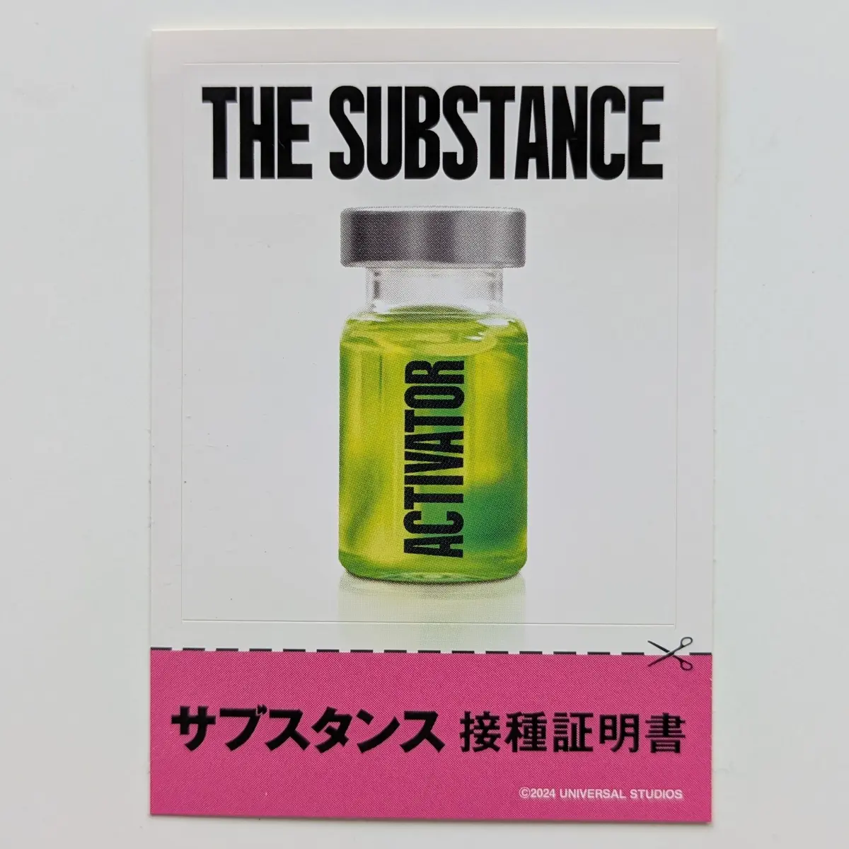 映画　サブスタンス