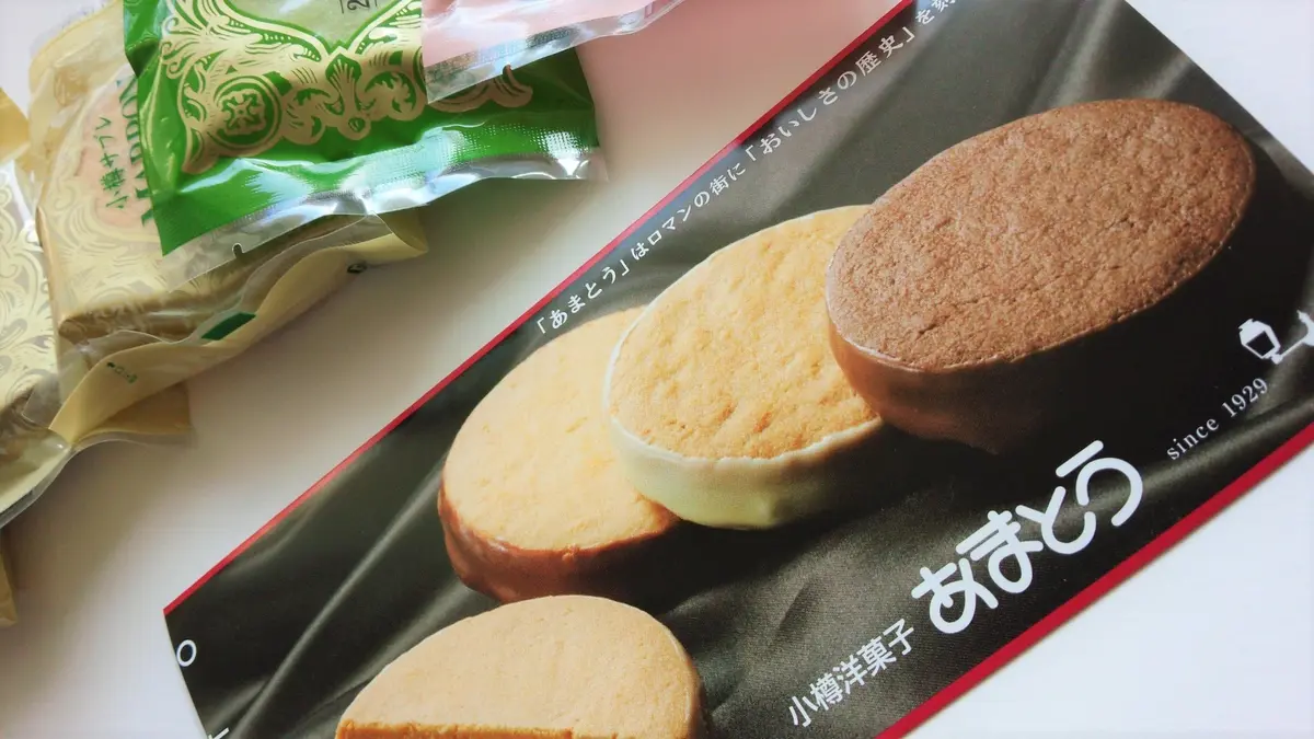 「あまとう」のマロンコロンの画像_1