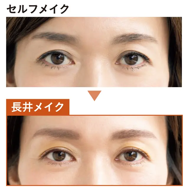 左右非対称眉を“優しげフラット眉”にチェンジ