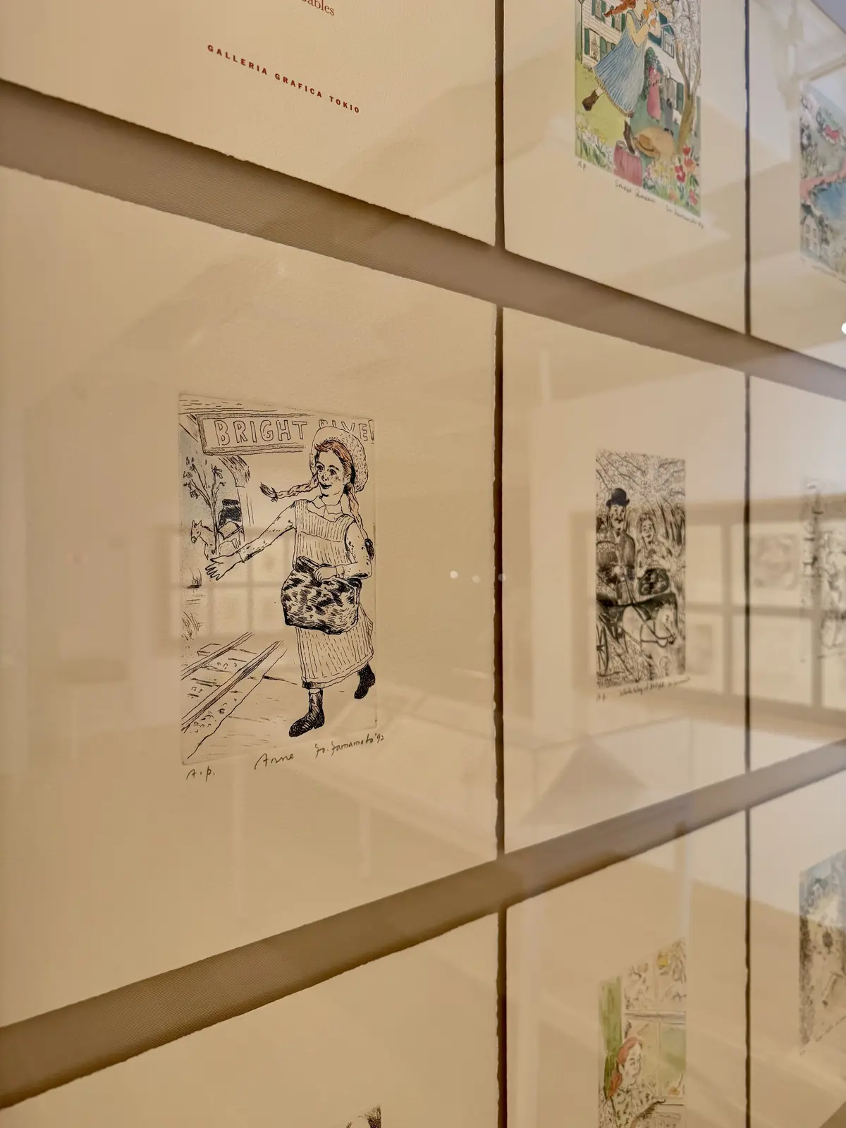 山本容子　山本容子版画展　　赤毛のアン