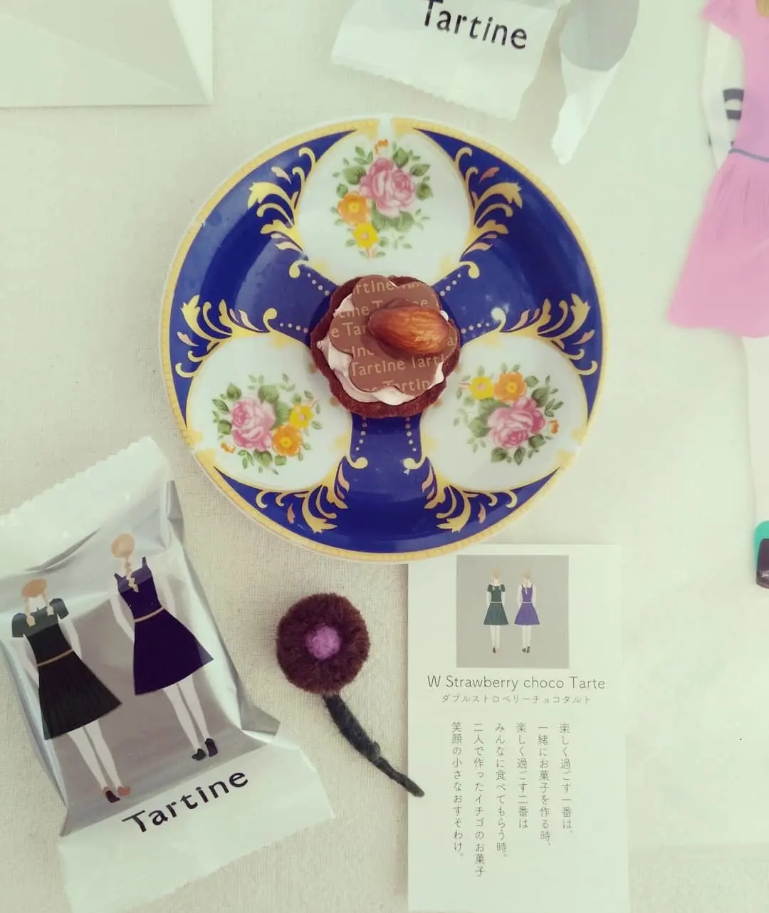 乙女なパッケージ菓子♡三選の画像_3