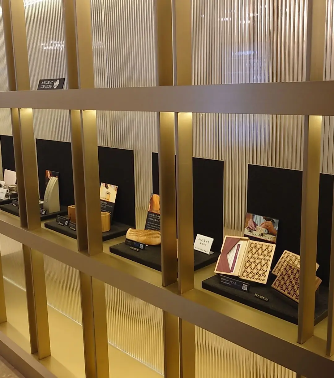 ANAホテルの工芸品売り場