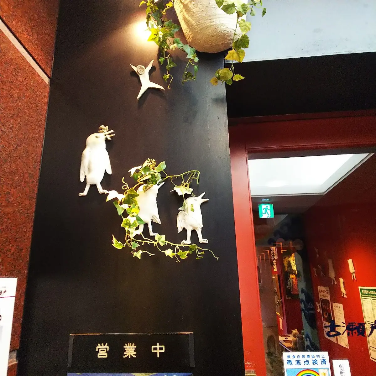 『神保町 … 再び』の画像_4