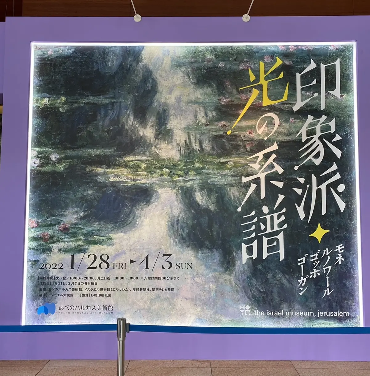 観る人の感情を絵が受け止めてくれるの画像_2