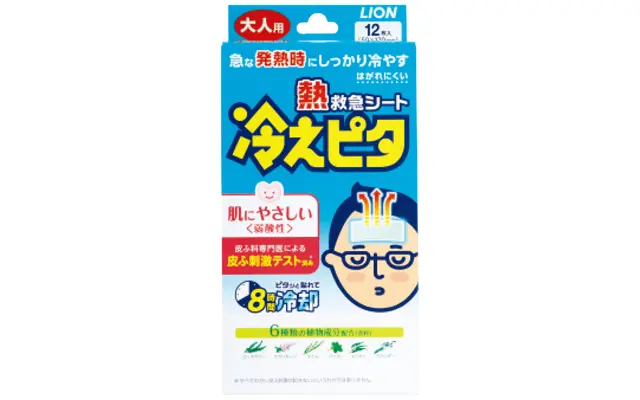 ライオン 冷えピタ 8時間冷却 大人用