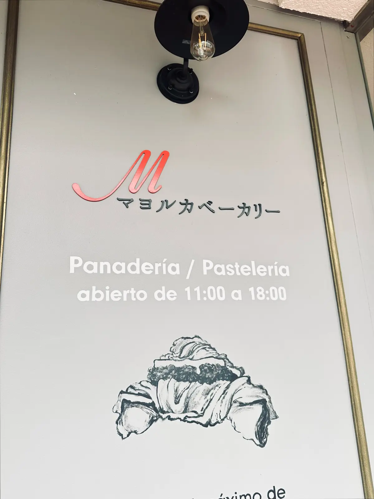 本当はこっそり通いたい笑。隠れ家感満載のの画像_2